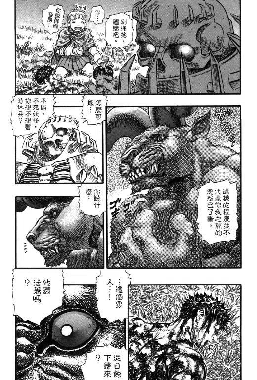 第158页