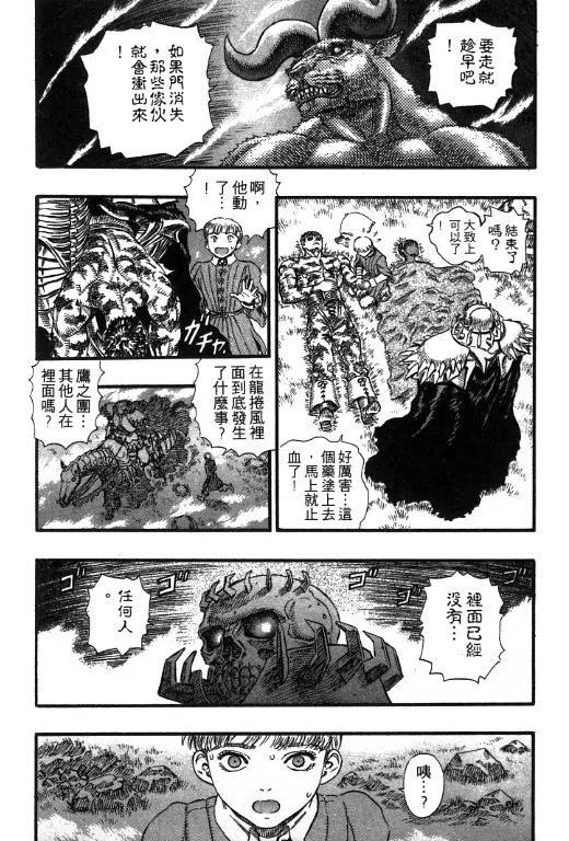 第160页