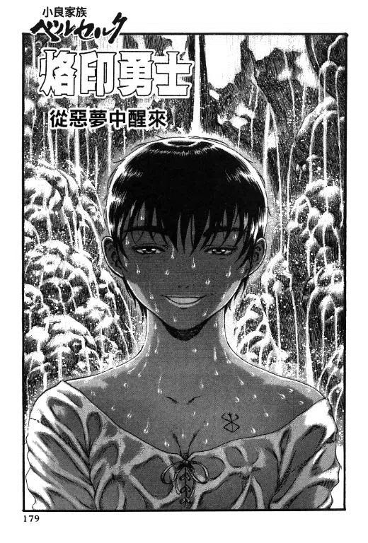 第163页