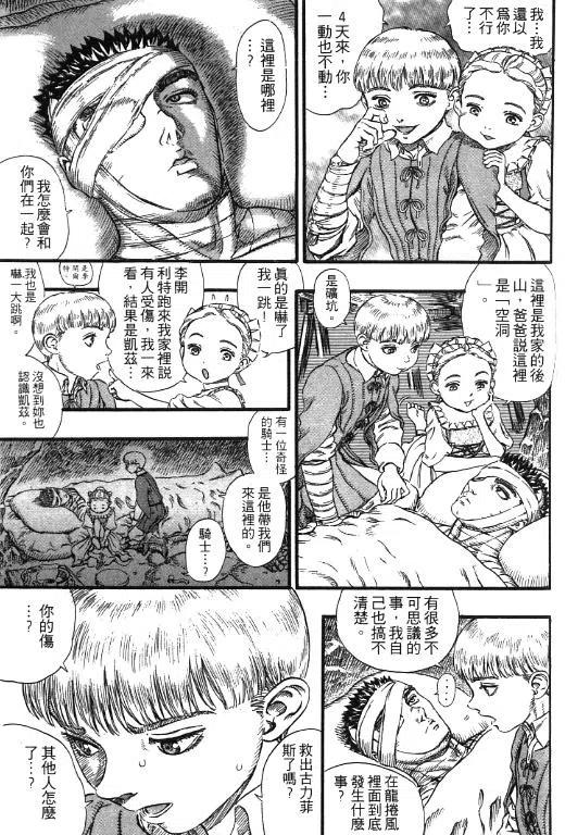 第170页