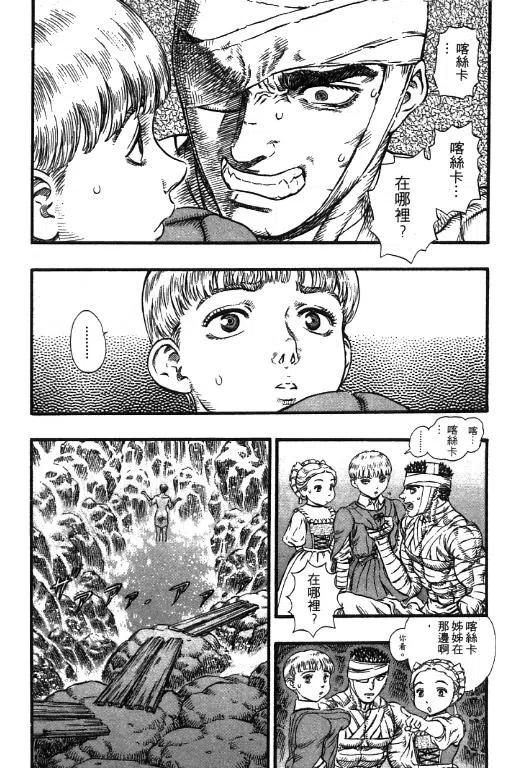 第172页