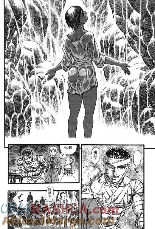 第173页