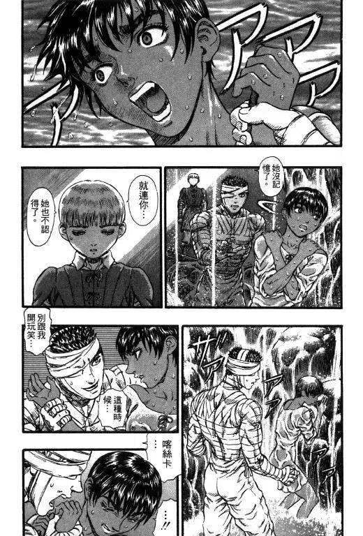 第176页