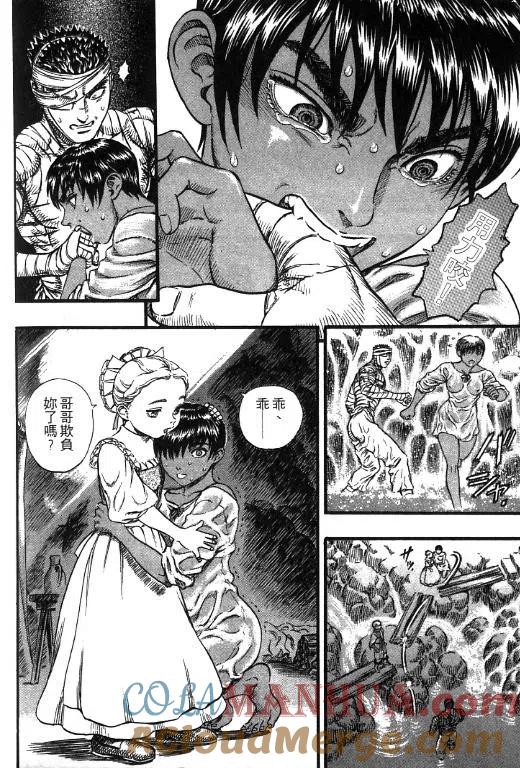 第177页