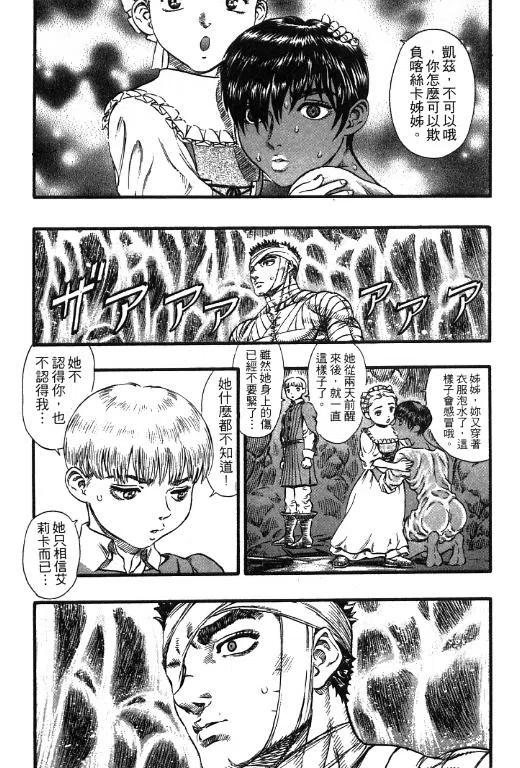 第178页