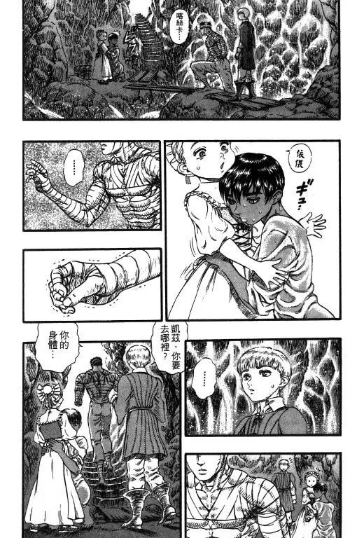第179页