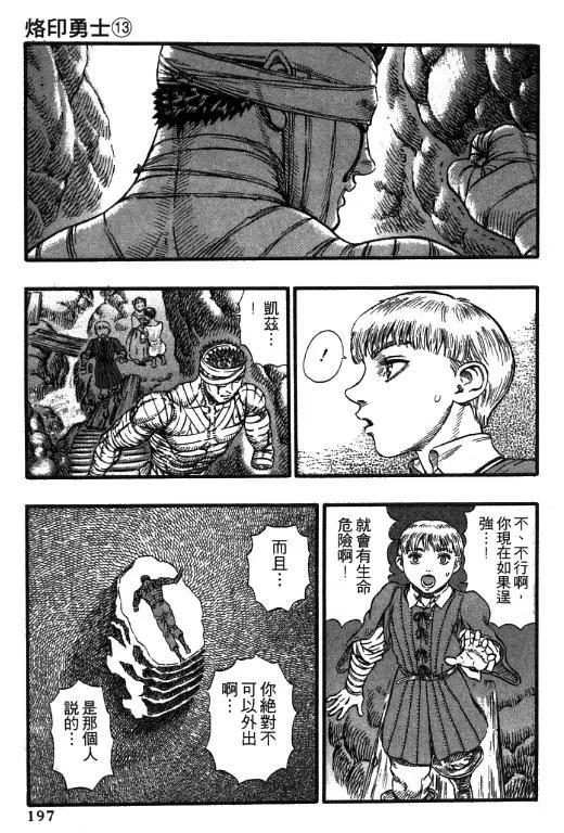 第180页