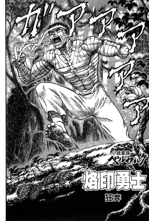 第183页