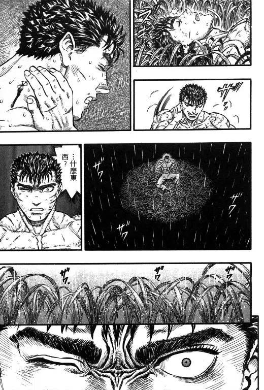 第195页