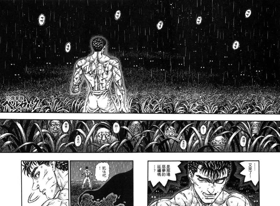 第196页