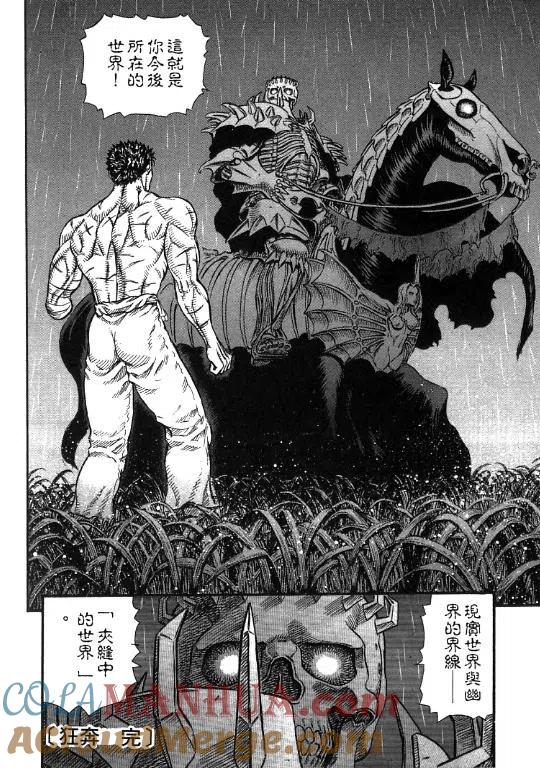 第197页