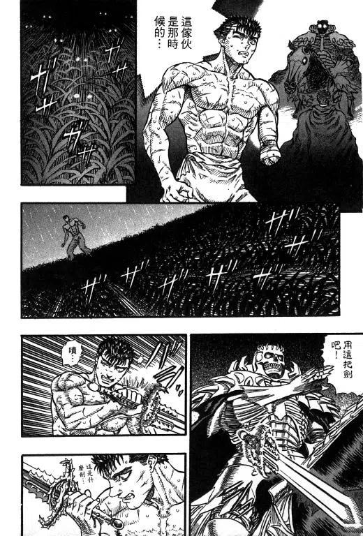 第199页