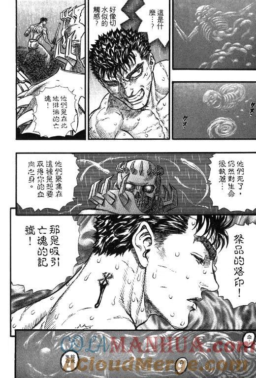 第201页