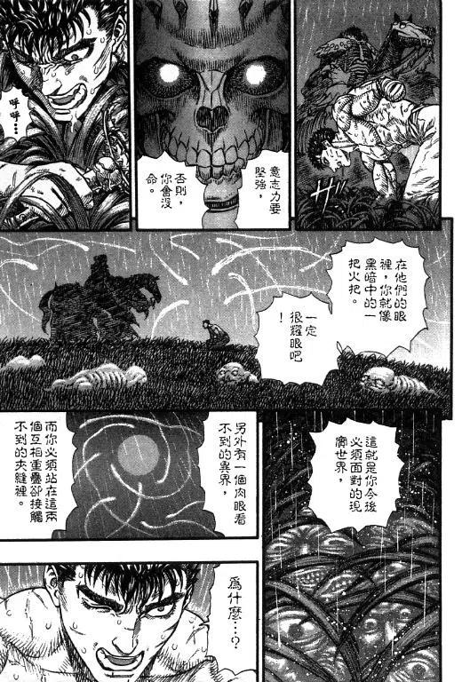 第204页