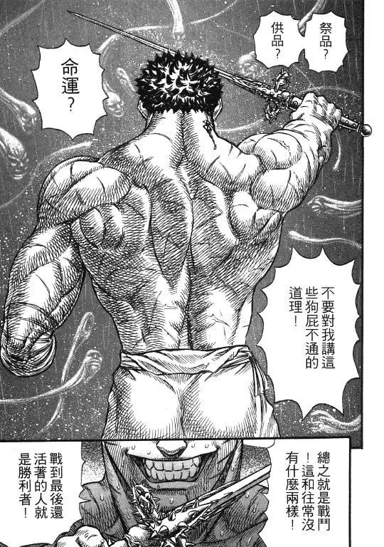第208页