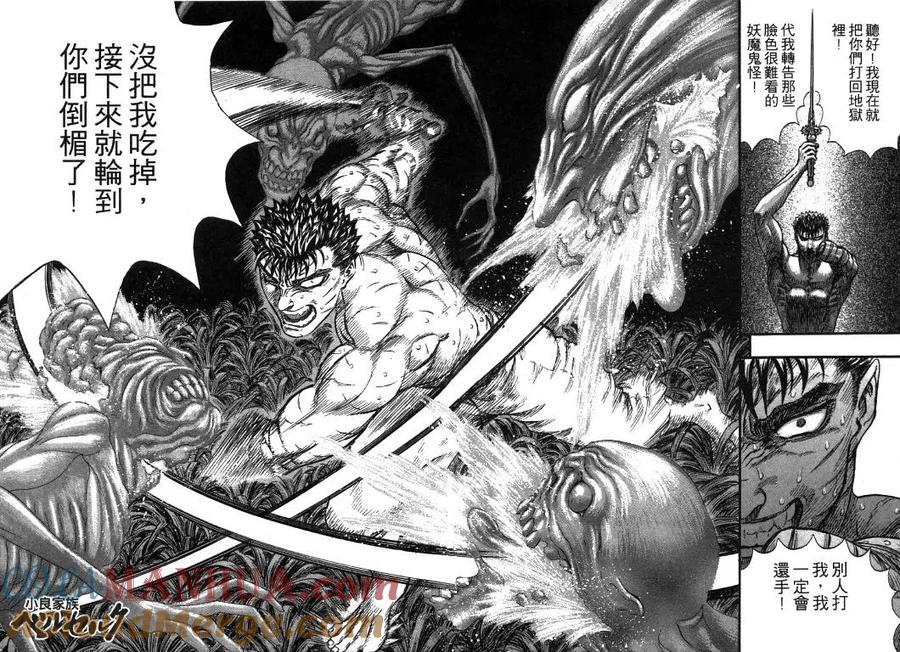 第209页