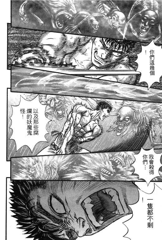 第210页