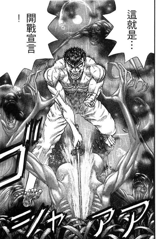 第211页