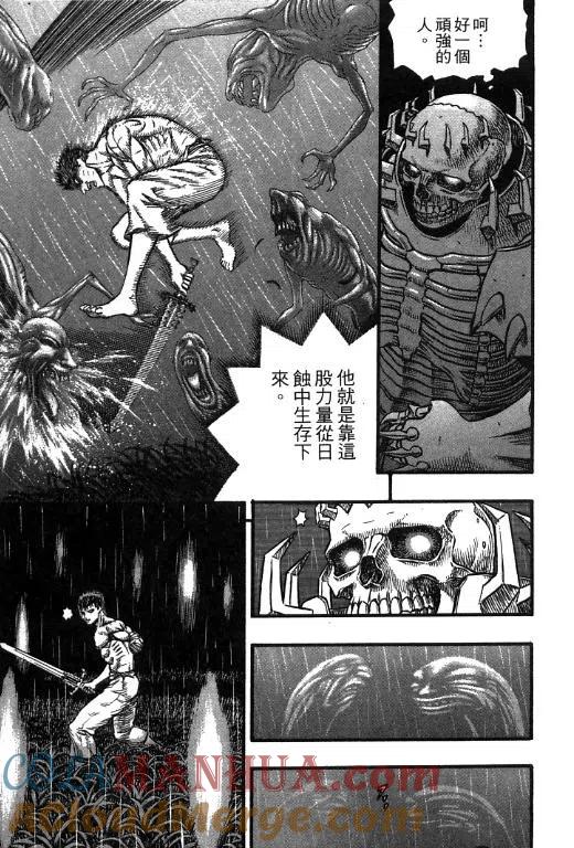 第213页