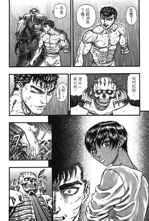 第214页