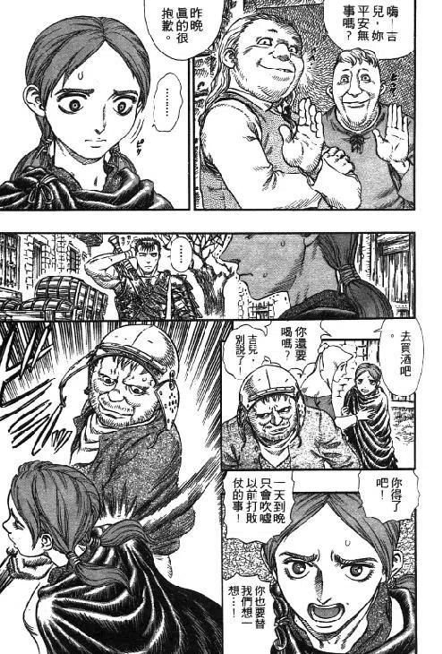 第122页
