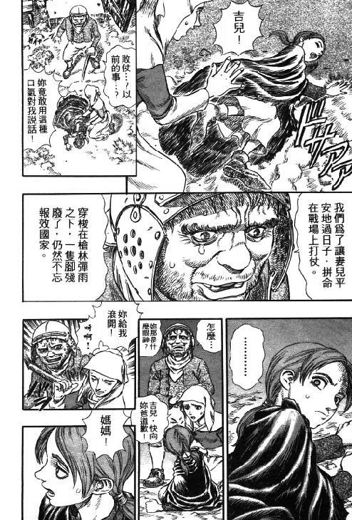 第123页