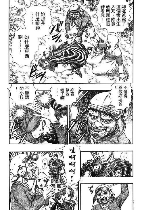 第124页