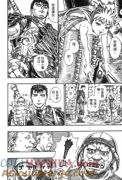 第125页