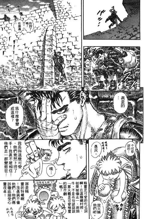 第132页