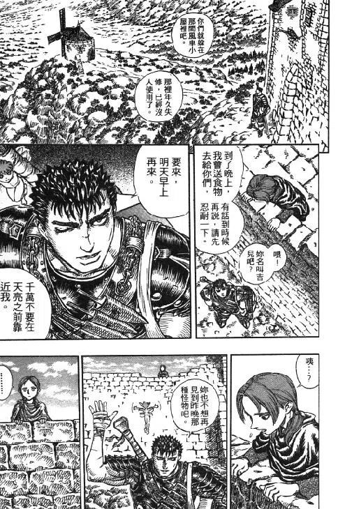 第134页