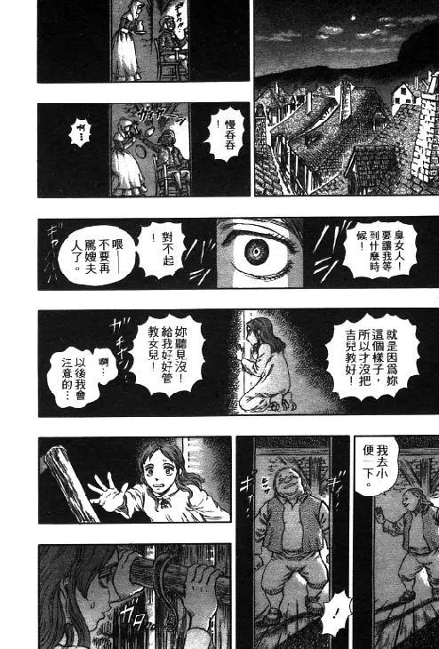 第135页