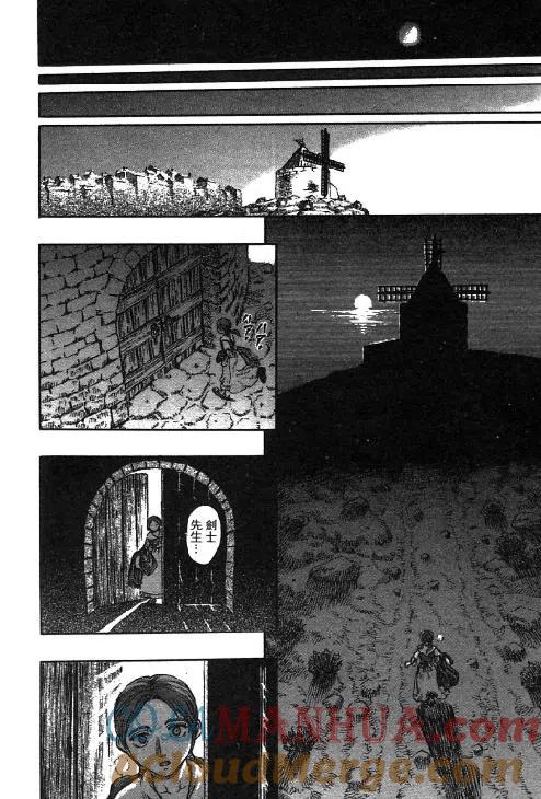 第137页