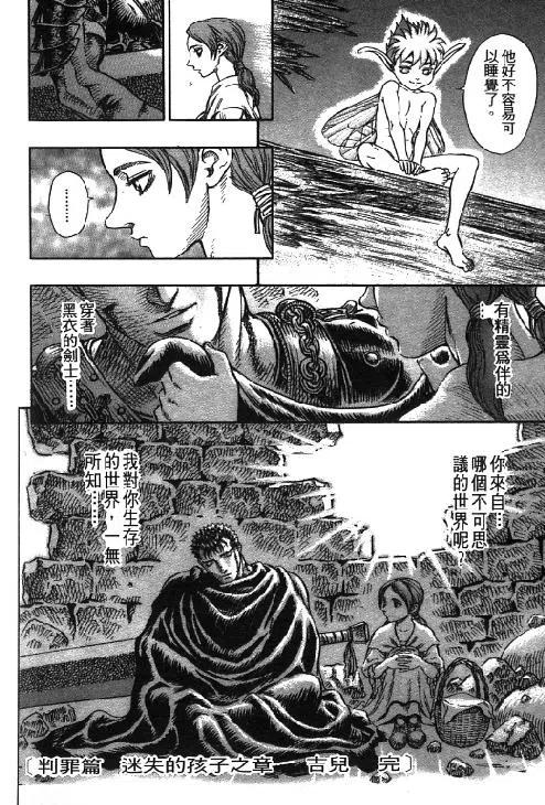 第139页