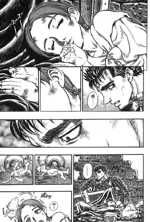 第142页