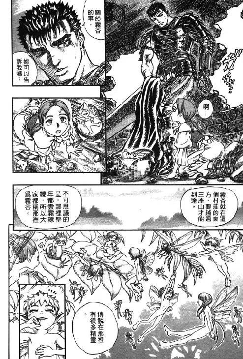 第143页
