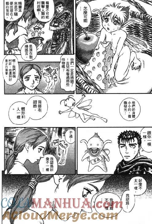 第145页