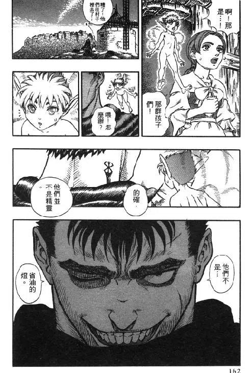 第150页
