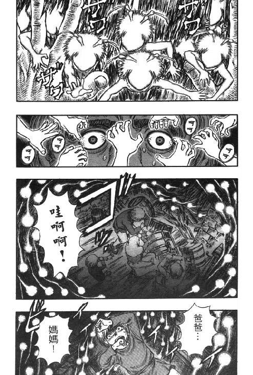 第154页