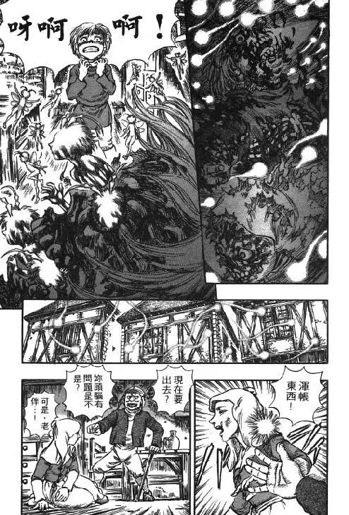 第155页