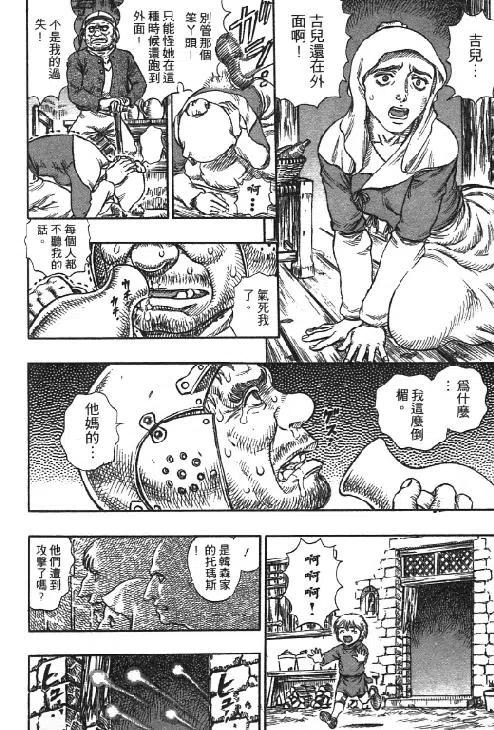 第156页