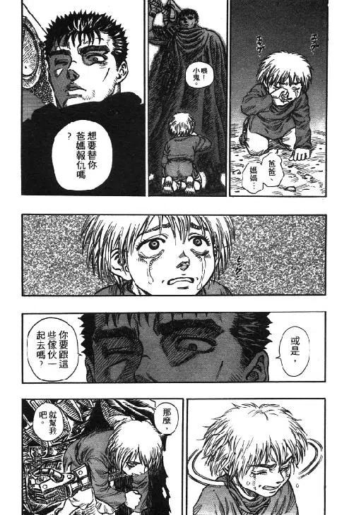 第163页