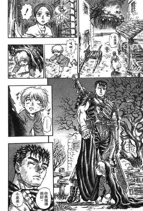 第176页