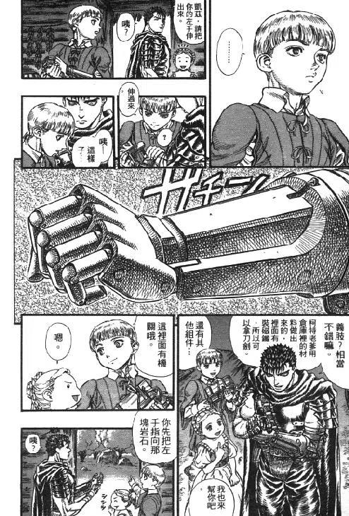 第43页