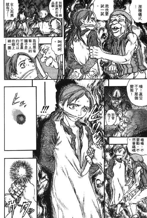 第82页