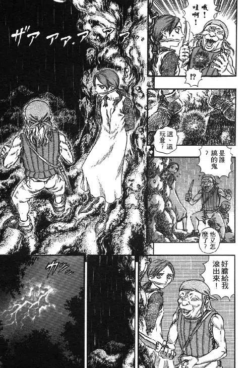 第83页