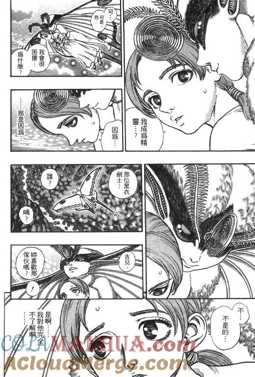 第101页