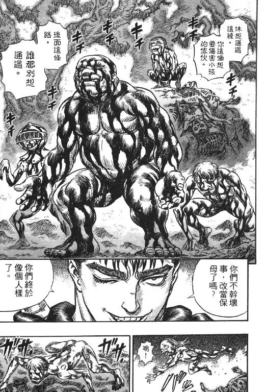 第106页