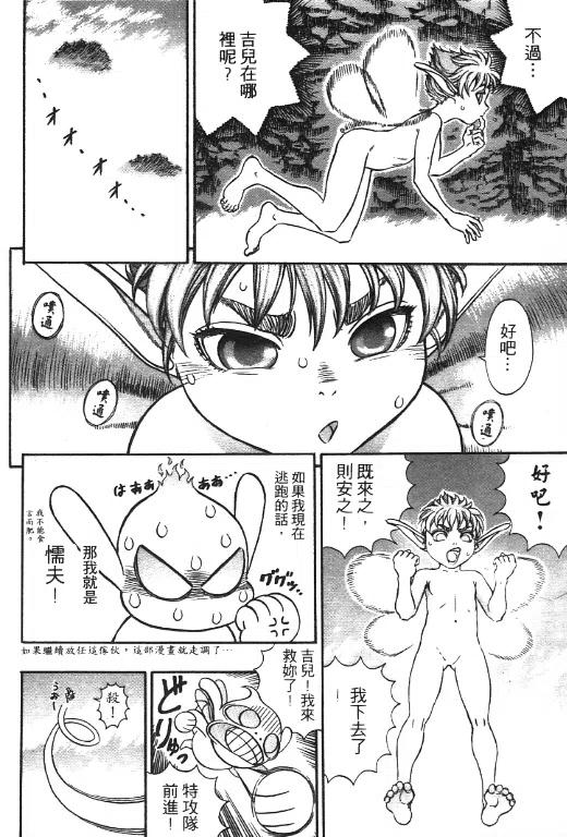 第130页