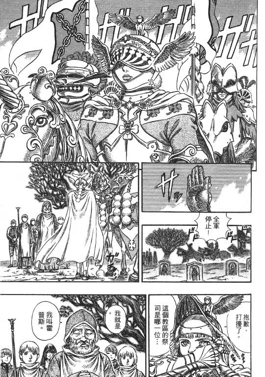 第143页