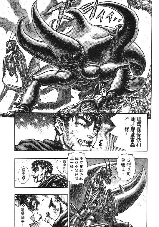 第151页